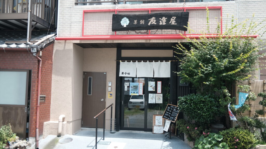 熊本太太_友達屋製菓本舖
