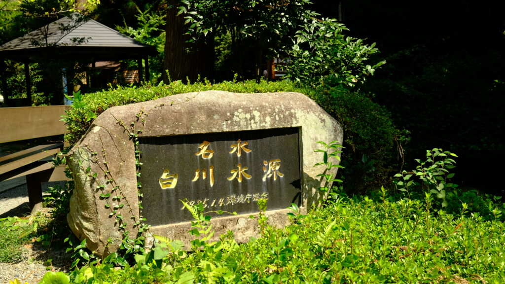 熊本太太_白川水源_南阿蘇_阿蘇景點推薦