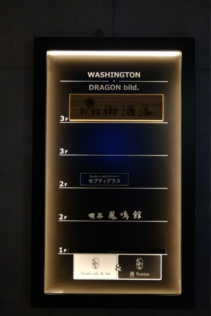 熊本酒吧推薦8