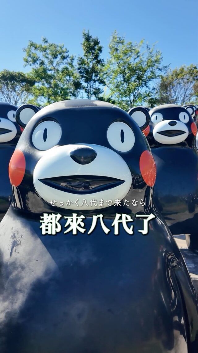 ⚡️日本九州實用旅遊資訊！榻榻米的故鄉 #熊本八代
單純希望這樣的美味被更多人看見👀

這主題真的很冷門呀～
如果覺得影片有幫助，#歡迎轉發 或留言跟我說☺️

—

只要靠近家裡有榻榻米的房間，
總隱隱聞得到一股草味，
「藺草做成食物，味道會不會很奇怪啊？」

我也是抱著姑且一試的心情，
才發現自己太早幫藺草貼標籤了——
這冰淇淋，好・好・吃！

—

來 #熊本旅遊 很推薦帶家人來這裡，
不只能吃冰，還能做 #畳づくり体験，
做一塊屬於自己的迷你榻榻米，
長輩小孩肯定高高興興！

每週上新九州旅遊。
喜歡低調、不人擠人的玩法，歡迎追蹤🌸

#熊本熊 #熊本伴手禮 #藺草 #畳好きな人と繋がりたい 
#熊本旅行 #九州旅遊