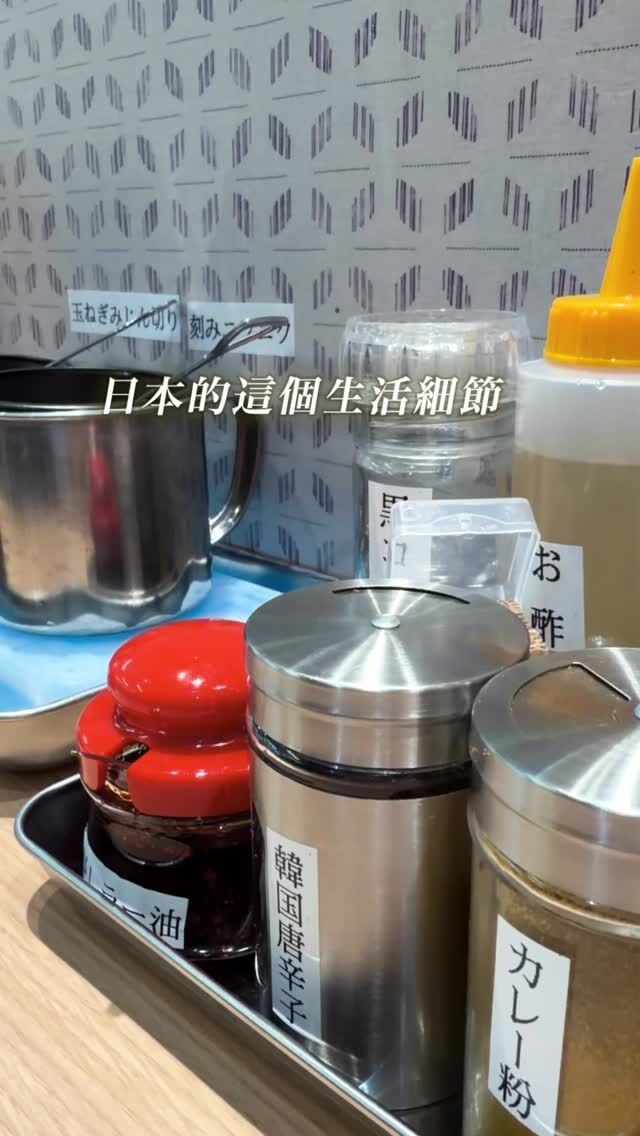 👇🏻在異國的大家，最想念家鄉的什麼呢？

圖片來源，出國一定打包帶走的：
@kong_yen1941工研烏醋 
@tomax_spicer 青花椒香辣粉

#日本生活 #熊本生活